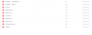 Snipaste_2021-07-26_21-39-12-300x115.png