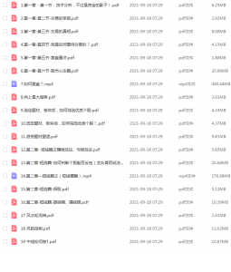 Snipaste_2021-09-18_07-30-43-255x300.png