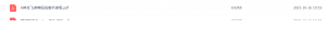 Snipaste_2021-10-16_19-53-41-300x42.png