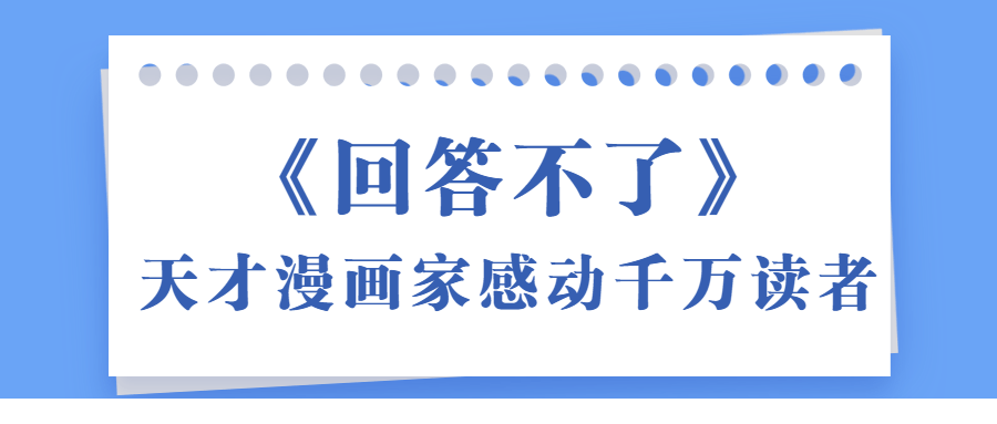 1632835093775910.png