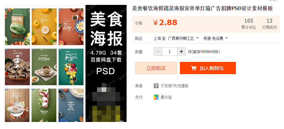 QQͼƬ20211114135755.png