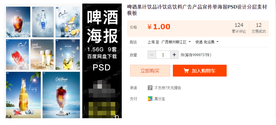 QQͼƬ20211114140927.png