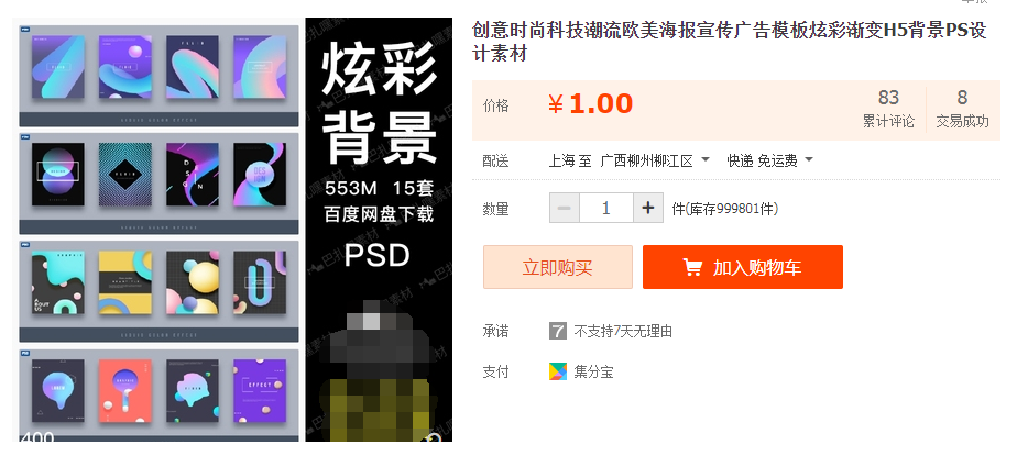 QQͼƬ20211114142348.png