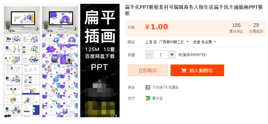 QQͼƬ20211117095929.png