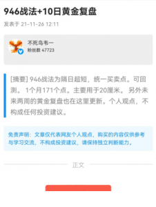 Snipaste_2021-12-02_00-06-34-226x300.png