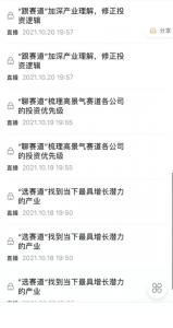 Snipaste_2021-12-04_06-36-33-159x300.png