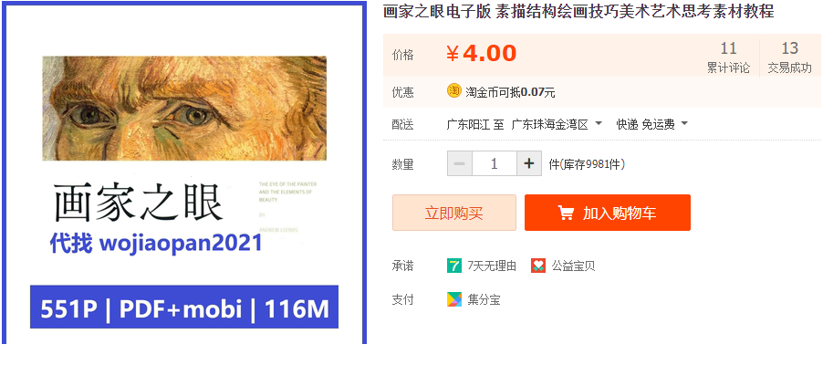 QQͼƬ20211222112806.png
