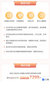 Snipaste_2022-01-11_10-23-49-169x300.png