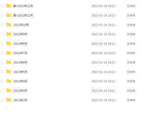 Snipaste_2022-01-14_19-14-52-300x242.png