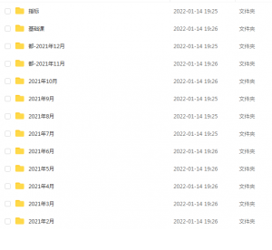 Snipaste_2022-01-14_19-27-24-300x276.png