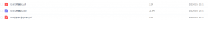 Snipaste_2022-01-16_22-11-46-300x52.png