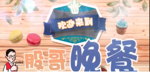 Snipaste_2022-01-18_22-54-42-300x166.png