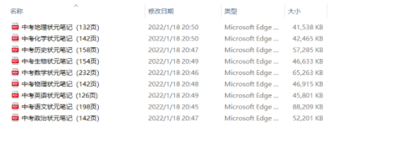 QQͼƬ20220119122043.png