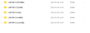 Snipaste_2022-02-09_11-08-44-300x112.png