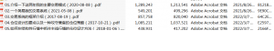 Snipaste_2022-03-19_12-05-45-300x56.png