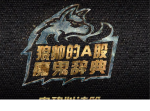 Snipaste_2022-03-23_10-56-46-300x222.png
