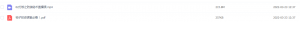 Snipaste_2022-03-23_12-40-41-300x45.png