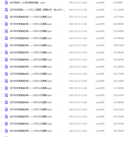 Snipaste_2022-03-23_12-44-42-256x300.png