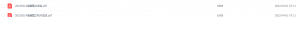 Snipaste_2022-04-01_07-12-02-300x40.png