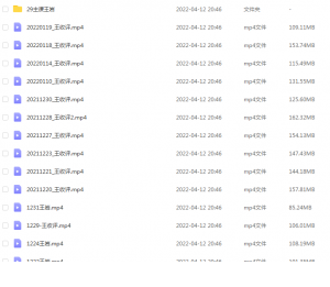 Snipaste_2022-04-12_20-46-51-300x261.png