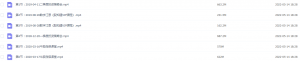 Snipaste_2022-05-14_18-29-34-300x84.png