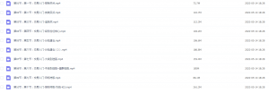 Snipaste_2022-05-14_18-32-47-300x123.png