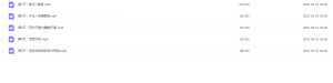 Snipaste_2022-05-14_18-35-24-300x75.png