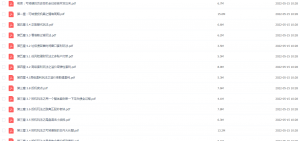 Snipaste_2022-05-15_10-29-32-300x164.png