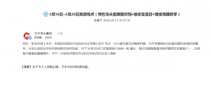 Snipaste_2022-05-15_18-36-45-300x124.png