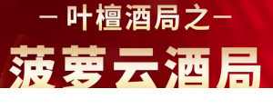 Snipaste_2022-06-03_09-30-49-300x120.png