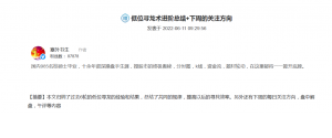Snipaste_2022-06-12_14-44-09-1-300x125.png
