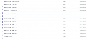 Snipaste_2022-06-23_10-06-05-300x157.png