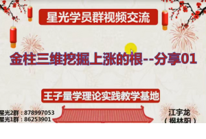 Snipaste_2022-06-23_13-47-39-300x202.png