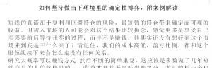 Snipaste_2022-06-24_07-28-07-300x119.png