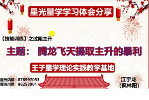 Snipaste_2022-06-24_13-08-35-300x202.png