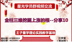 Snipaste_2022-06-24_13-20-00-300x197.png