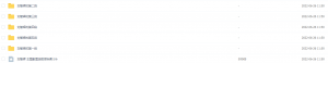 Snipaste_2022-06-26_11-50-21-300x81.png
