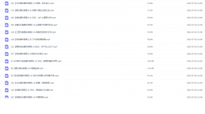 Snipaste_2022-07-02_01-13-36-300x167.png
