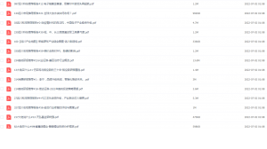 Snipaste_2022-07-02_01-13-20-300x168.png