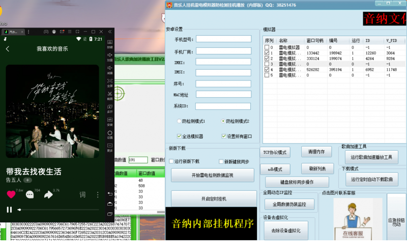 b5eda0a74558a342cf659187f06f746f-63.png