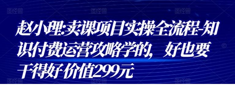 11-258-768x2zhaoxiaol97.jpg