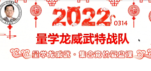 Snipaste_2022-07-24_08-34-14-300x141.png