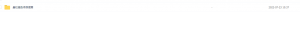 Snipaste_2022-07-24_10-08-13-300x35.png