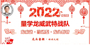 Snipaste_2022-07-24_10-34-02-300x170.png