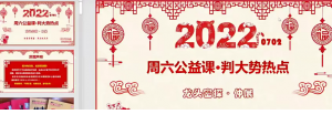 Snipaste_2022-07-24_10-54-40-300x122.png