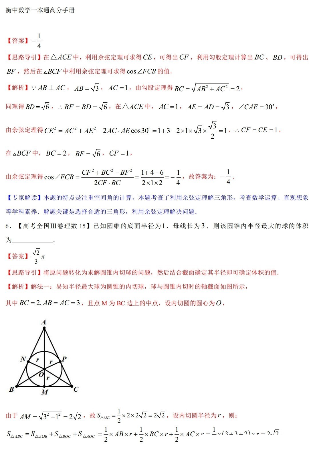 1658890031-520060-screenshot-20220727-104701.jpg