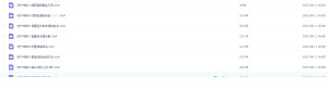 Snipaste_2022-08-12_06-39-52-300x94.png