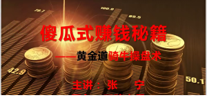 Snipaste_2022-08-10_23-55-23-300x161.png