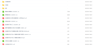 Snipaste_2022-08-17_08-15-52-300x169.png