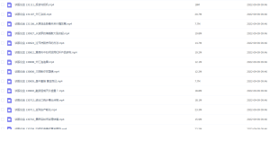Snipaste_2022-09-09_09-46-46-300x167.png